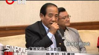 狩獵活動遭批凌虐 部落指認知差異 20130502