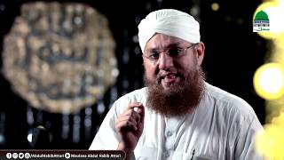 Har Dard Ki Dawa Hai صل علی محمد صلی اللہ تعالی علیہ وسلم Ep#03 Maulana Abdul Habib Attari