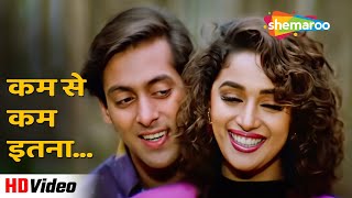 कम से कम इतना (HD) | Dil Tera Aashiq (1993) | Salman Khan, Madhuri Dixit Hit Song | Alka Yagnik Hits