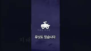 문명의 핵