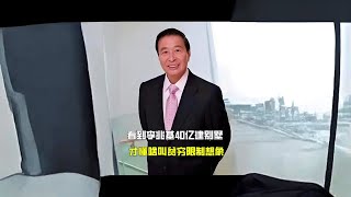 看到李兆基花费40亿建造“李式皇宫”，才懂什么叫贫穷限制想象 #李兆基 #徐子淇 #豪门 #豪宅