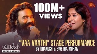 Dhanush & Swetha Mohan's "Vaa Vaathi" Performance | Vaathi - Audio Launch | Best Moments | Sun TV