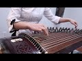 古筝 guzheng 三十三板 thirty three measures