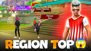 Region Top 1 Lobby😲 99%Headshot Rate⚡ | Full Squad Gameplay | Garena Free Fire