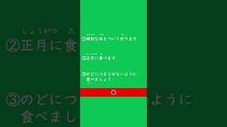 やさ日３文クッキング つくもの編 KA036