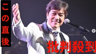 野口五郎、98歳母がコンサート直前に“旅立って”いた……上京から50年以上支えてくれた肉親の死に「苦労ばかりかけました」「携帯の画面が滲んで見えません」