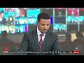 የቀን 6 ሰዓት አማርኛ ዜና … የካቲት 19 2017 ዓ.ም etv ethiopia news zena