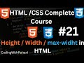 #21 Height - Width - max-width in CS|| HTML and CSS Complete Course|| CodingWithRohani