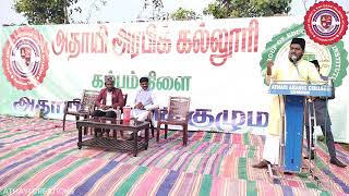 நமது கல்லூரி முதல்வர் அவர்கள் வாழ்த்துரை வழங்கியிருக்கிறார்...