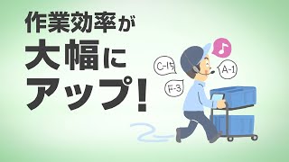 CASIO ハンディターミナル BUSINESS SOLUTION :音声認識