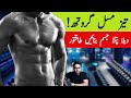 Dr. Zee:4 Easy Ways to Speed up Muscle Growth | डॉक्टर ज़ी