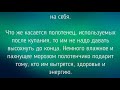 8 ДЕКАБРЯ ЧТО НЕЛЬЗЯ ДЕЛАТЬ В ДЕНЬ КЛИМА ХОЛОДНОГО