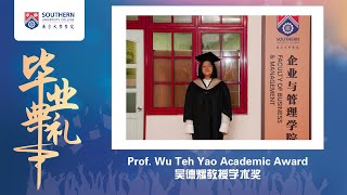 第三十三届南方大学学吴德耀教授学术奖33rd Southern UC Convocation Prof. Wu Teh Yao Academic Award