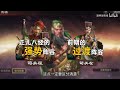 三国志战略版 荀关程 u0026荀关左 全程干货！ 玩家鉴赏