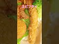 飯テロ　 飯てろ　長距離トラック運転手の日常　休日の晩御飯　 年末　 年末休み　 日替わり弁当　 ミックスフライ　 焼酎 　 晩酌　 晩御飯　 つまみ　＃宅飲み　 おうち居酒屋 おうちごはん