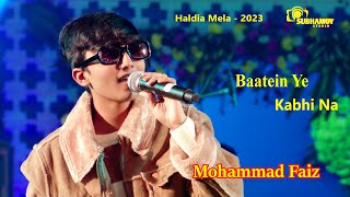 Baatein Ye Kabhi Na//MD Faiz Stage Show Haldia Mela 2023//Superstar Singer//Mohammad Faiz