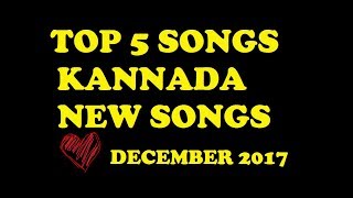 kannada SUPER HIT new songs OF THE WEEK| Top 5 | DECEMBER 2017