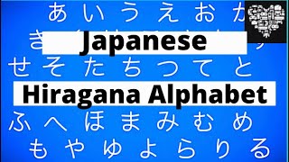 LEARN JAPANESE! Learn to Write Japanese Alphabet Hiragana Letterschool KIDS VIDEOS FOR KIDS Chinese