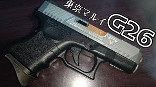 GLOCK26をTTIスライドに交換