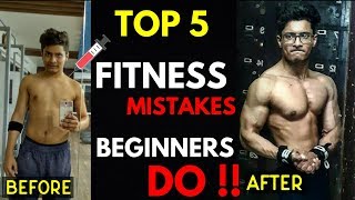 5 Beginner Gym Mistakes You Need to Avoid! || 5 Muscle Building Mistakes Beginners Do