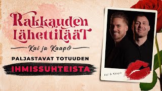 KAI & KAAPO: Totuus rakkaudesta ja ihmissuhteista. Jakso 15.