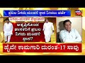 cm siddaramaiah visit udupi ಪ್ರಗತಿ ಪರಿಶೀಲನಾ ಸಭೆಗೆ ತೆರಳುತ್ತಿರುವ ಸಿಎಂ ಸಿದ್ದರಾಮಯ್ಯ hidden camera