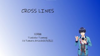 [A3!]CROSS LINES {KAN/ROM/EN/中}