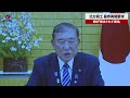 【速報】北方領土、墓参再開要求 首相「解決されず遺憾」