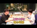 【ラランド・ツキの兎】ニシダの過去は尽きることがない・・・【tbs radio公式】