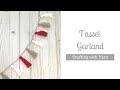 Tassel Garland Tutorial  | DIY Tassel  |  How to make a tassel garland