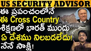 ఈ శిక్షణ లో మనమే గొప్ప We Are Far Superior