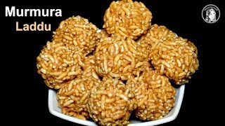 Murmura Laddu Recipe - Sweet Puffed Rice Laddu for Kids by Kitchen With Amna