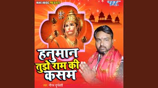 Hanuman Tujhe Ram Ki Kasam