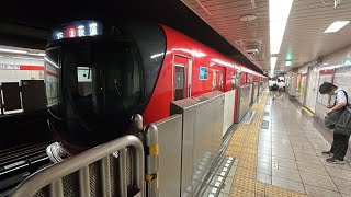 東京メトロ丸ノ内線2000系2103F 四谷三丁目駅発車