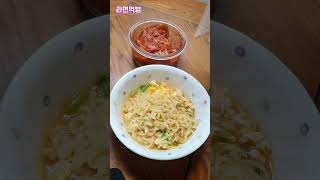 좋아하는 라면이 뭐니?! #오뚜기 #갓뚜기 #진라면 #매운맛 #혼밥   #ramyeon