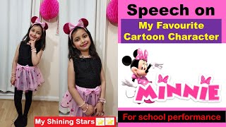 10 lines on My Favourite Cartoon|My Favourite Cartoon Essay|English Speech For kids| Minnie Mouse