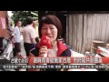 105000525觀天下新聞hd1 議員再會勘施家古厝 市府擬共創雙贏