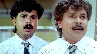 ദിലീപിന്റെ പഴയകാല കിടിലൻ കോമഡി | Dileep | Pappu | Indrans | malayalam Comedy Scene -  Kakkakkum poo