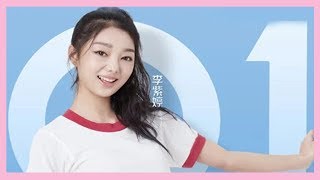 泰国女孩李紫婷 中文一直在进步的实力Vocal 超棒的海豚音 | 创造101 Produce 101 China