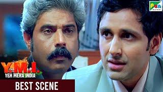 Yeh Mera India - Best scene | Anupam Kher, Sarika, Rajpal Yadav, Purab Kohli | Hindi Movie