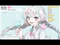 【歌枠】夜らしくしっとり歌うよ～！singing stream【羽澄さひろ vtuber】