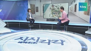 문화 it 수다 - 문화비축기지 '100% 즐기기' 꿀팁 [김성수의 시시각각]