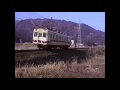 京福電鉄福井本社越前本線p 1　想い出の鉄道シーン243