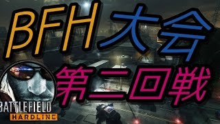 BFH6月大会　第二回戦　GrowHouse