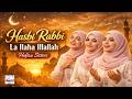 New Beautiful Naat Sharif 2026 I Hasbi Rabbi - La Ilaha Ilallah I Hafiza Sisters I Ramadan Release