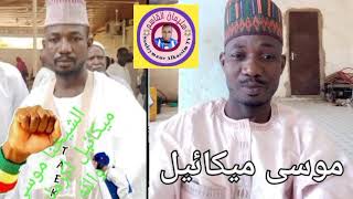 583فضيلة الشيخ موسى إبن ميكائيل الينجر Cheikh Moussa mikail hafizou houlahou  Niger zarma 1444 2022