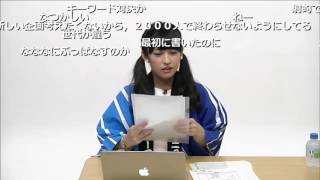 ニコウェザー5（GO） 第33回 【割り箸鉄砲で射的】山岸愛梨キャスター 2017年07月25日放送