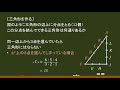 〔高校数a・組合せ〕三角形を作る（辺上の分点を結ぶタイプ）－オンライン無料塾「ターンナップ」－