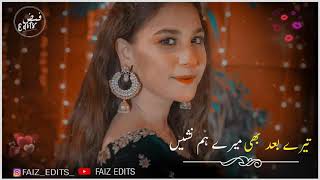 Sad song WhatsApp status | Rahat fateh ali khan Sad song | Pakistani Drama song ost | Faiz edits