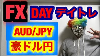 FX 豪ドル円 予想戦略 AUD/JPY 2025-2-19（水） Day Trade 勝つ 生き残る方法 ♡ THE BLACKLIST/ブラックリストから脱却 ♡サラリーマン＋αが最強です♡